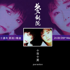 口球堵塞嘴超长视频
