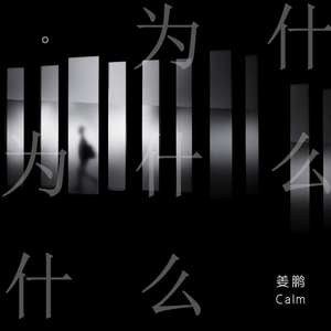 口球堵塞嘴超长视频
