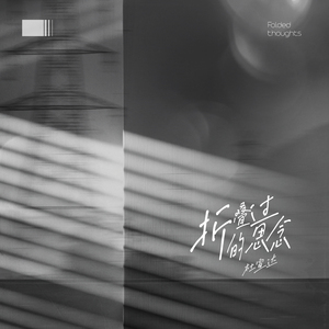 口球堵塞嘴超长视频
